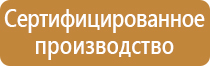 знаки безопасности автомобильные